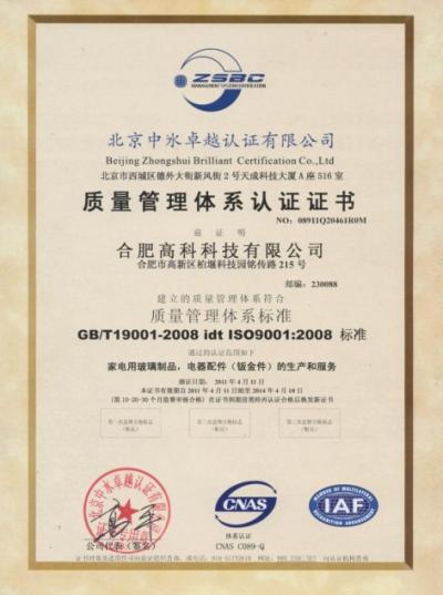 聚彩堂·(中国游)有限公司官网