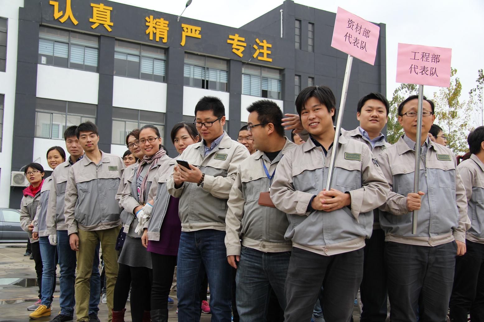 聚彩堂·(中国游)有限公司官网