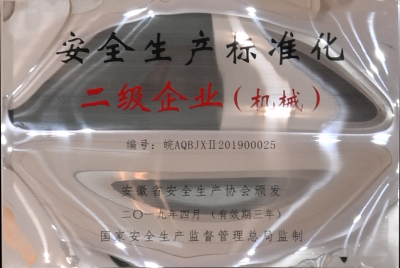 聚彩堂·(中国游)有限公司官网