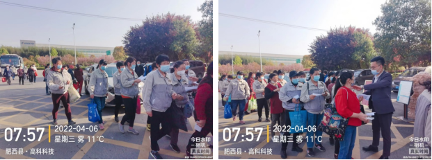 同心抗疫  合肥聚彩堂在行动——记合肥聚彩堂抗疫自愿运动